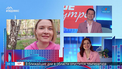 Спорт на свежем воздухе