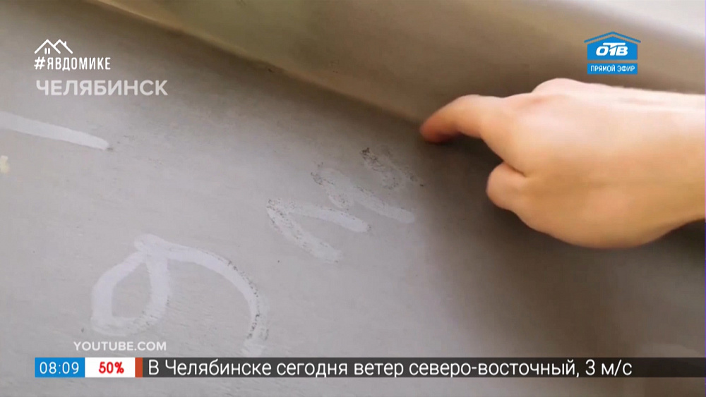 Я бы наказал — Масочный режим