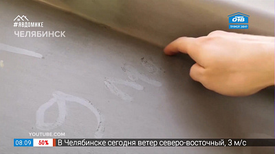 Я бы наказал — Масочный режим