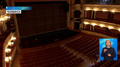 В театре оперы и балета обновили кресла