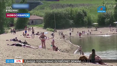 Я бы наказал — нарушители вышли на пляж