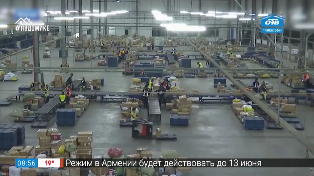 Антивирус — опасны ли посылки из Китая?