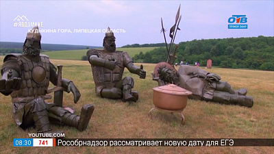 Путешествия в квартире — Кудыкина гора