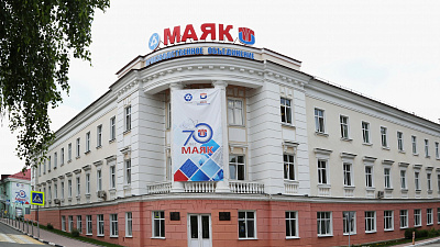 Коронавирус обнаружили у работницы ПО «Маяк» в Озерске