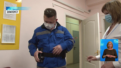 Медики Златоуста примерили разгрузочные пояса