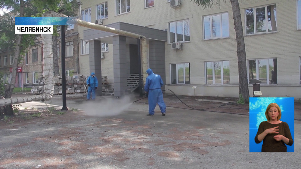 Челябинский завод обработали от COVID-19
