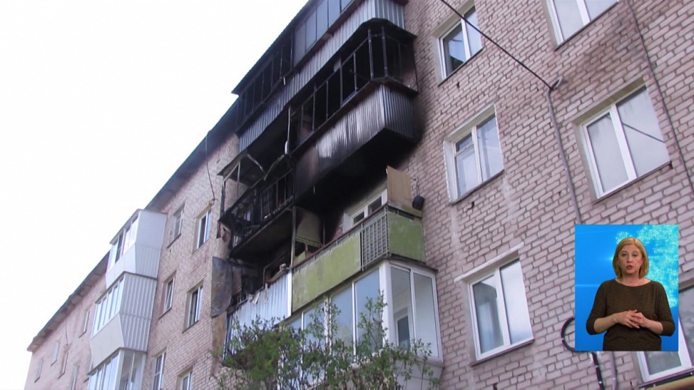 Обзор происшествий от 18.05.2020