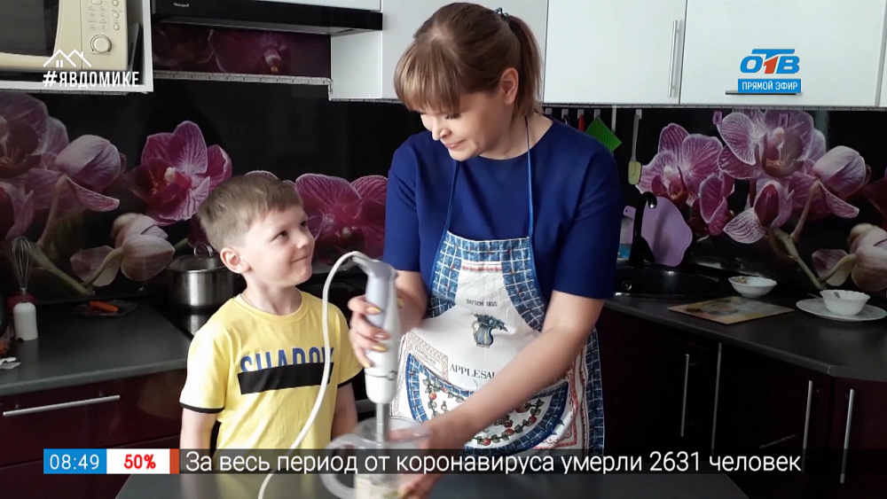 Не один дома — завтрак для детей