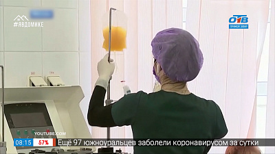 Антивирус — спасёт ли от коронавируса переливание крови