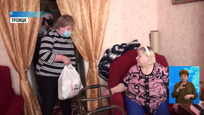 Пенсионерам Троицка вручили продуктовые наборы