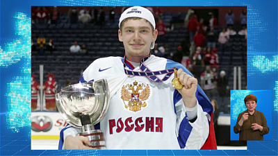 Обзор спортивных событий от 19.05.2020