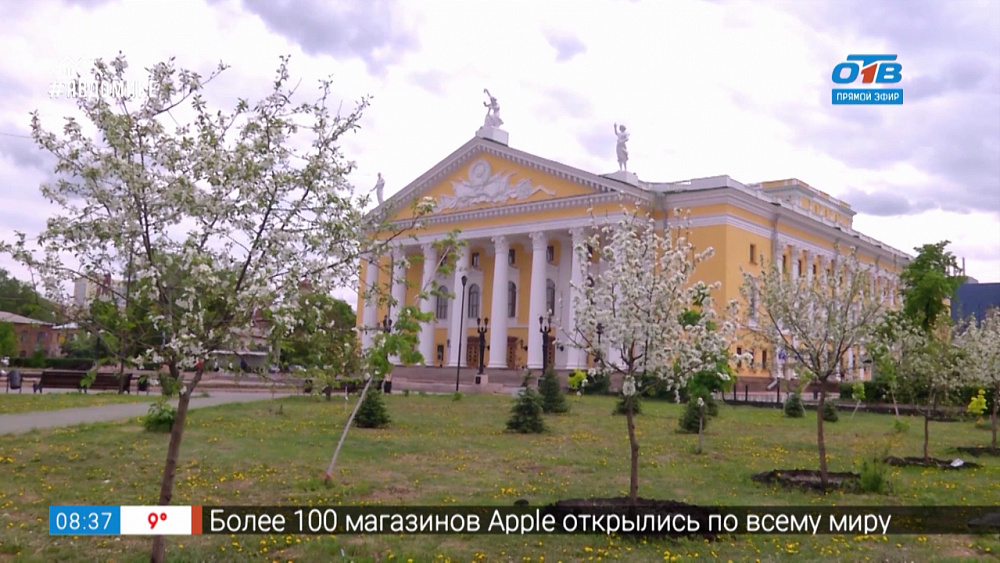 Будет красиво! — озеленение сквера возле Оперного театра