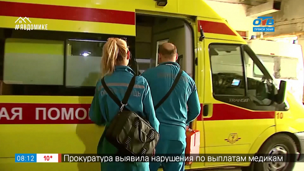 Кем быть — профессия врача