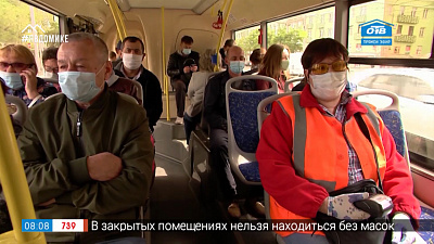 Маску надо? — проверяем общественный транспорт
