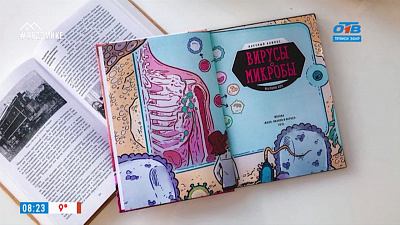 Читать — не перечитать — Книги-комиксы