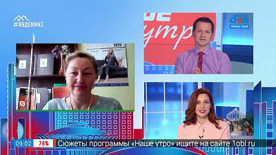 Гость на связи — бесплатные многоразовые маски