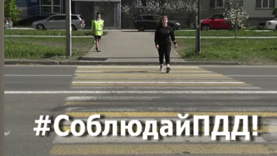 Как защитить детей от ДТП: видео инспекторов дорожного движения