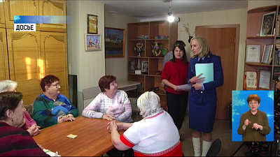 Соцработники получат выплаты