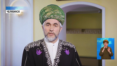 Муфтий призвал мусульман молиться дома