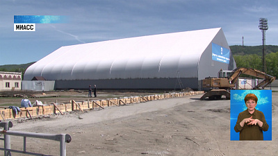 В Миассе построят крытую ледовую арену