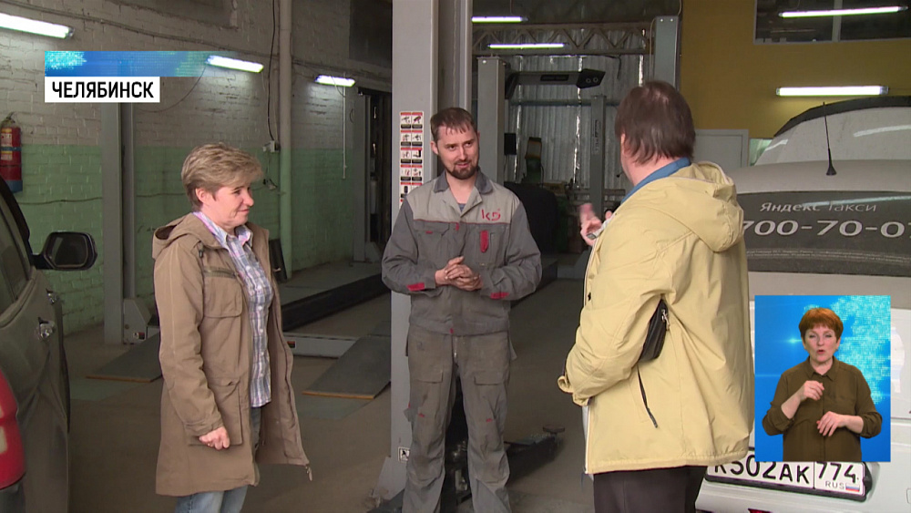 В Челябинске открылся «тихий» автосервис