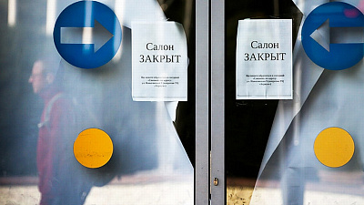 К концу лета в Челябинской области закроется не менее 10 процентов компаний