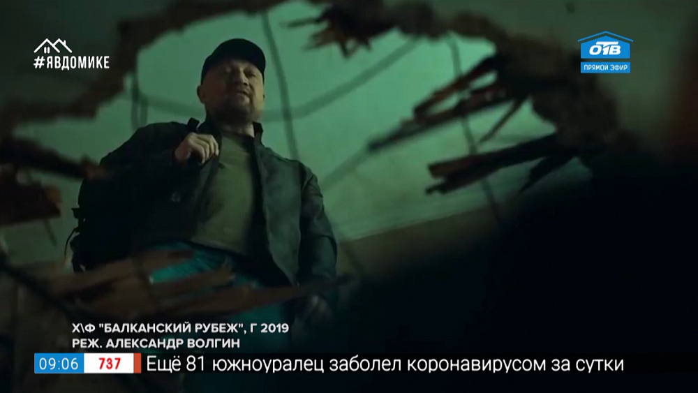 Домашний кинотеатр — фильмы с Гошей Куценко