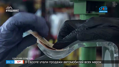 Антивирус — как не заразиться во время шопинга