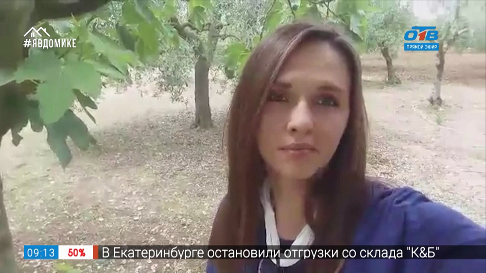 Гость на связи — как живут итальянцы