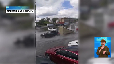 В Челябинске прорвало трубы с горячей водой