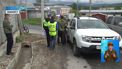 Обзор происшествий от 21.05.2020