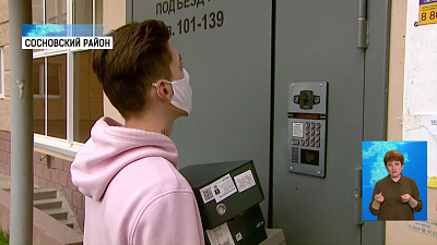 В регионе устанавливают «умные» домофоны