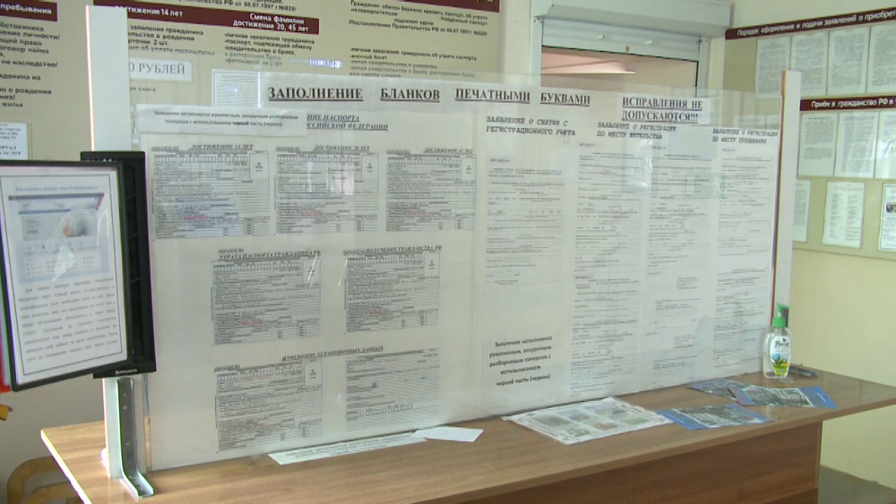 Миграционная служба в Миассе возобновляет свою работу