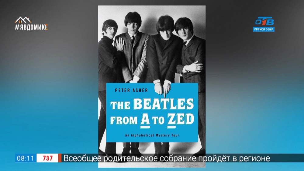 Читать — не перечитать — кумиры на страницах книг