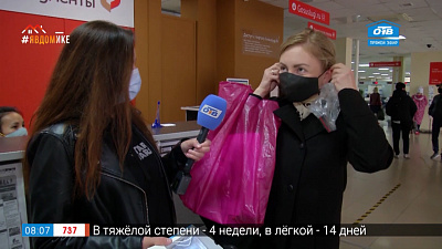 «Маску надо?» — масочный режим в МФЦ