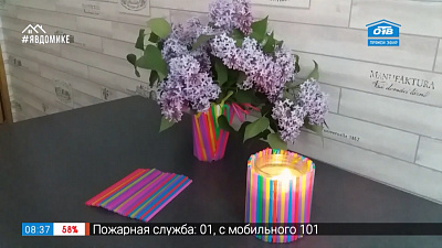 Не один дома — трубочки для коктейля