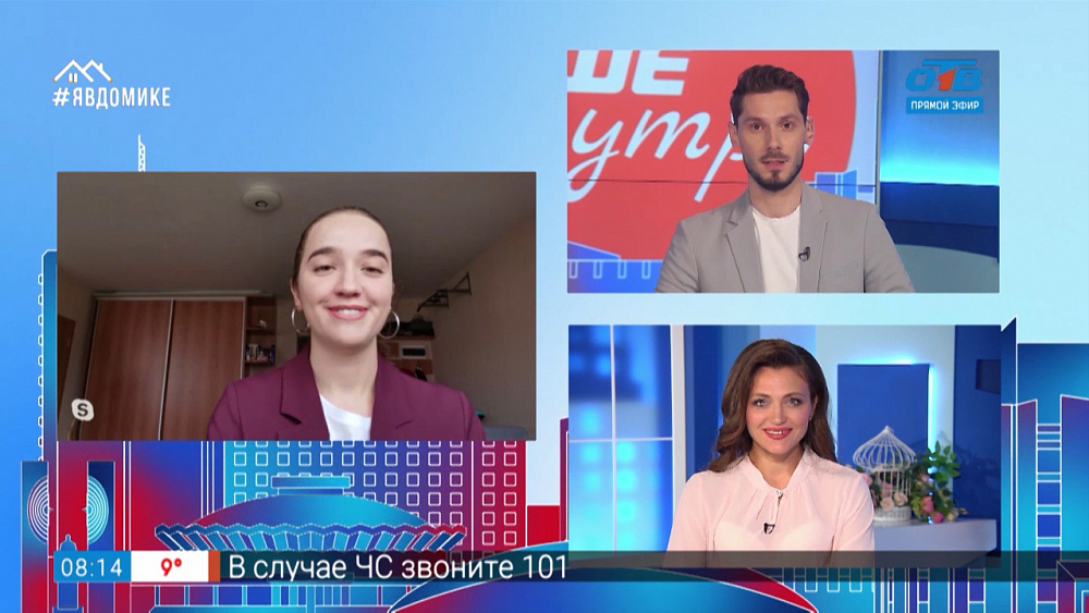 Гость на связи — поддержка предпринимателей