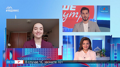 Гость на связи — поддержка предпринимателей