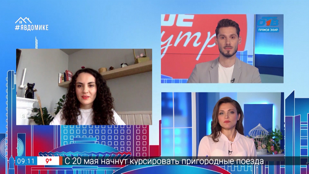 Гость на связи — карта дня