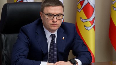 ﻿Алексей Текслер обсудил состояние медицины в Челябинской области