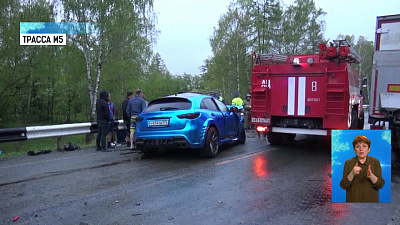 Обзор происшествий от 22.05.2020