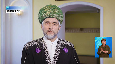 Муфтий призвал мусульман молиться дома