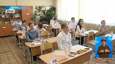 ЕГЭ начнётся с 29 июня