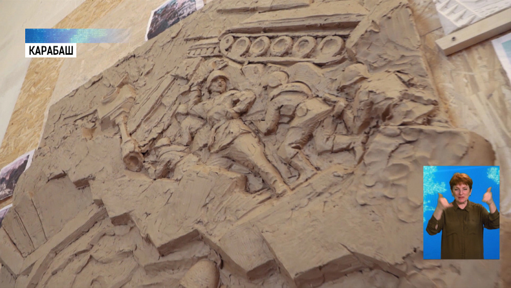 В Карабаше появится мемориал героям СССР