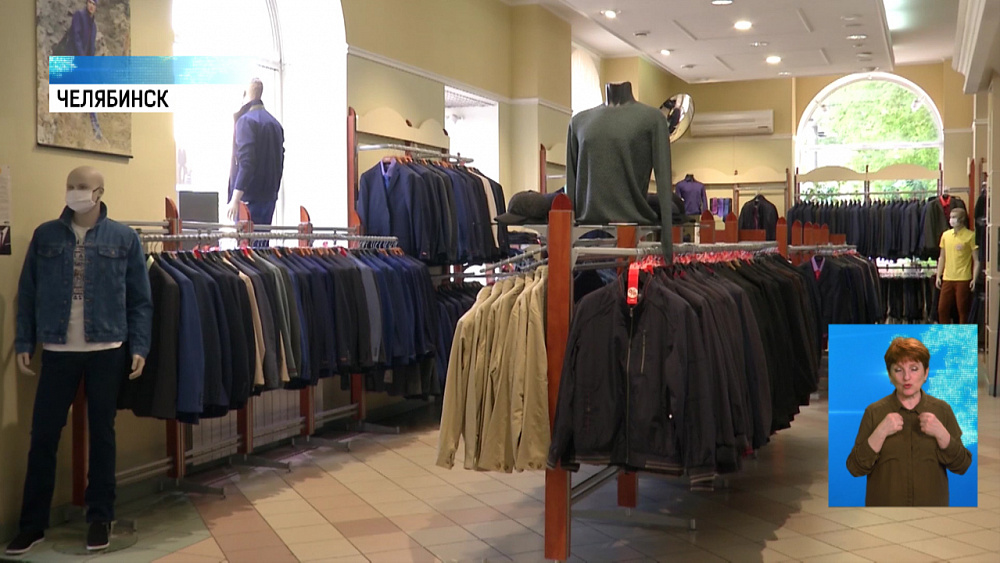 Магазин «Пеплос» предлагает скидки до 50%