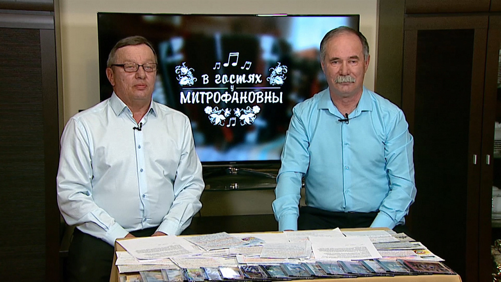 Передача «В гостях у Митрофановны» от 23.05.2020