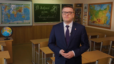 Губернатор Алексей Текслер записал видео с поздравлением выпускников