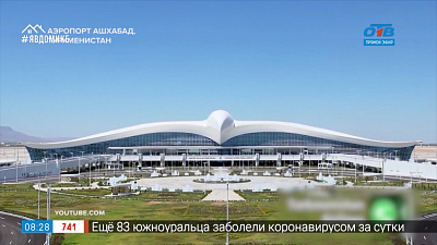 Путешествие в квартире — самые необычные аэропорты