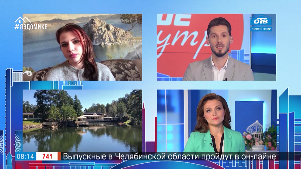 Гость на связи — чем удивит парк им. Гагарина