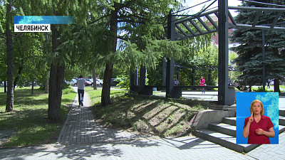 Начался первый этап снятия ограничений